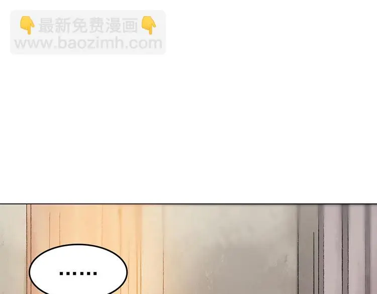 第21话 噩梦人偶（2） 第48页