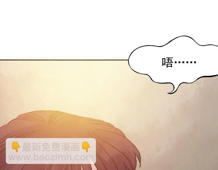 第21话 噩梦人偶（2） 第59页