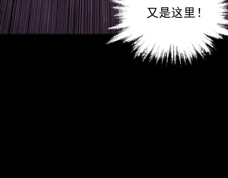 第21话 噩梦人偶（2） 第67页