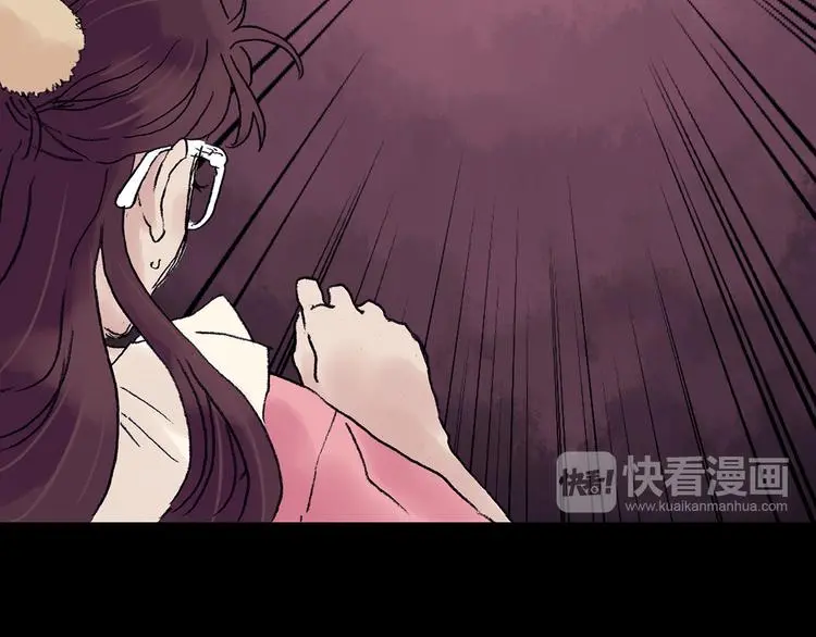 第21话 噩梦人偶（2） 第69页