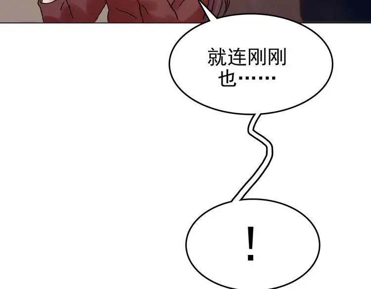 第21话 噩梦人偶（2） 第82页