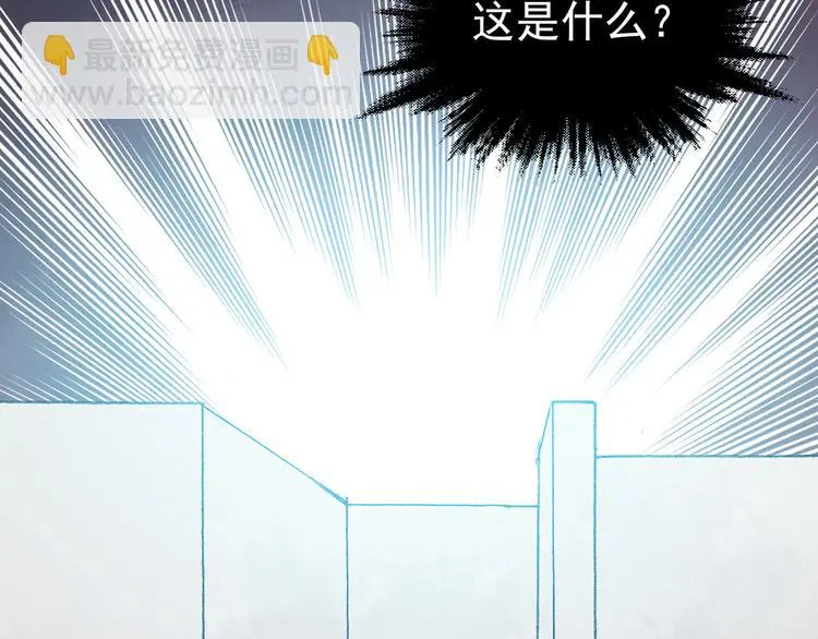 第21话 噩梦人偶（2） 第106页