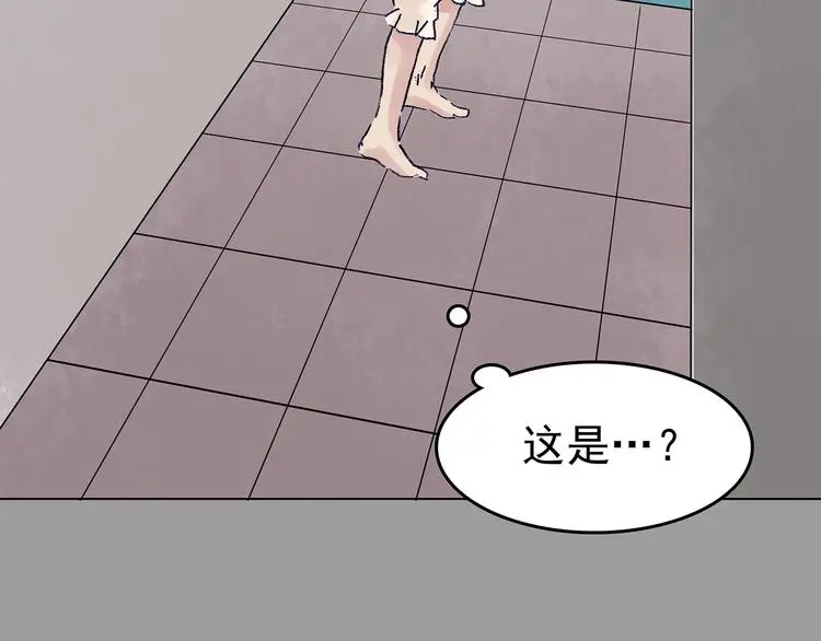 第21话 噩梦人偶（2） 第116页