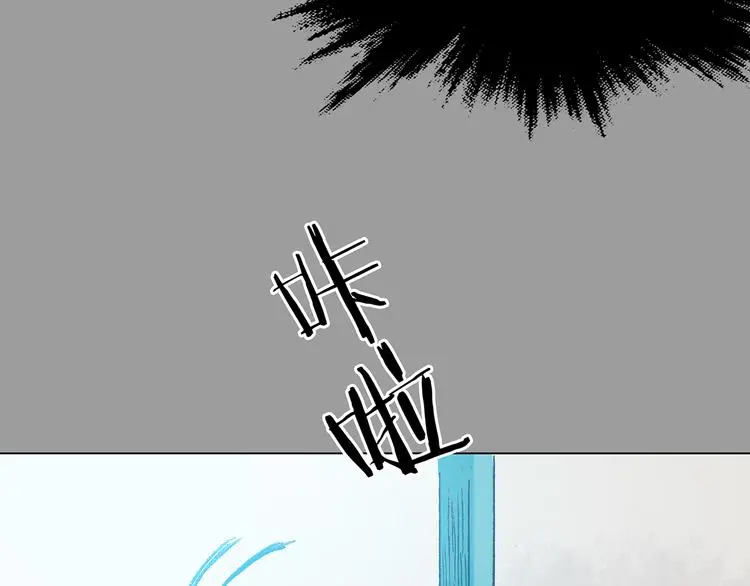 第21话 噩梦人偶（2） 第122页