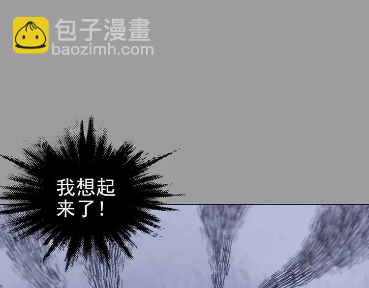 第21话 噩梦人偶（2） 第130页