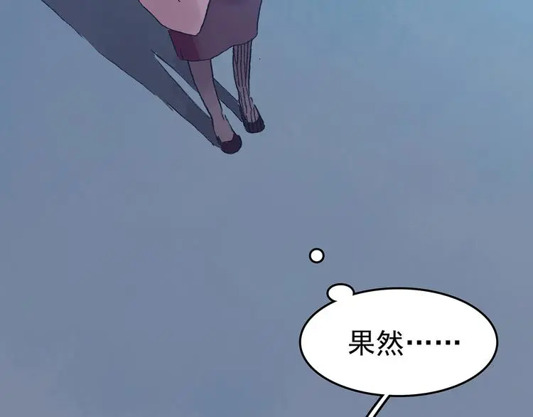 第21话 噩梦人偶（2） 第139页