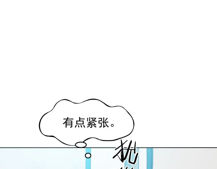 第21话 噩梦人偶（2） 第145页