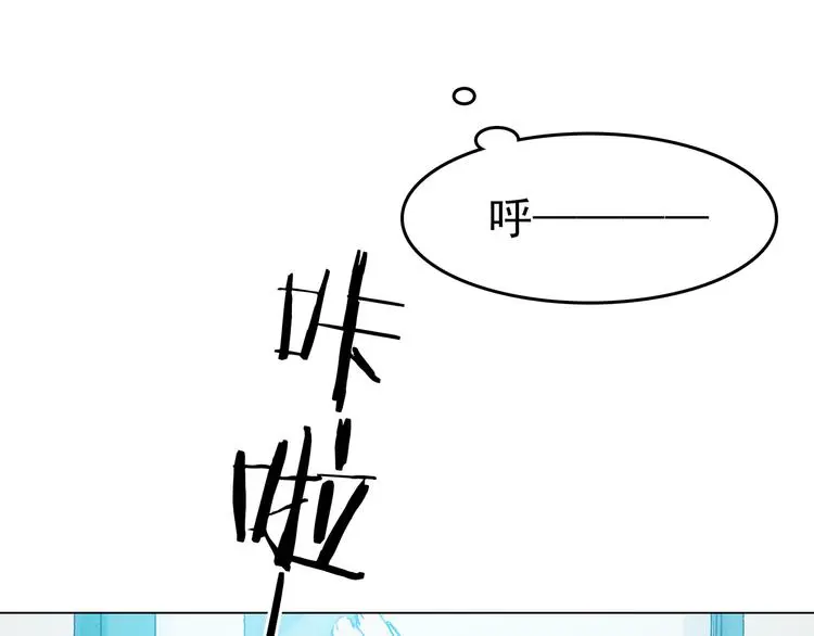 第21话 噩梦人偶（2） 第147页