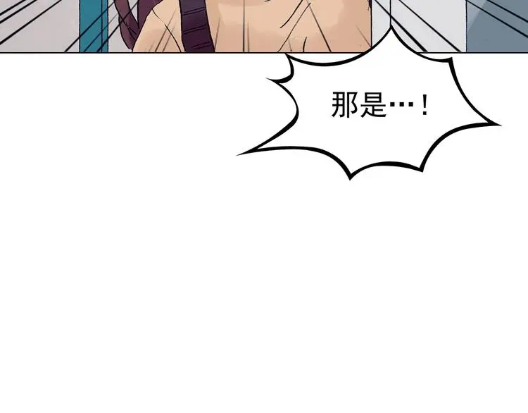 第21话 噩梦人偶（2） 第153页