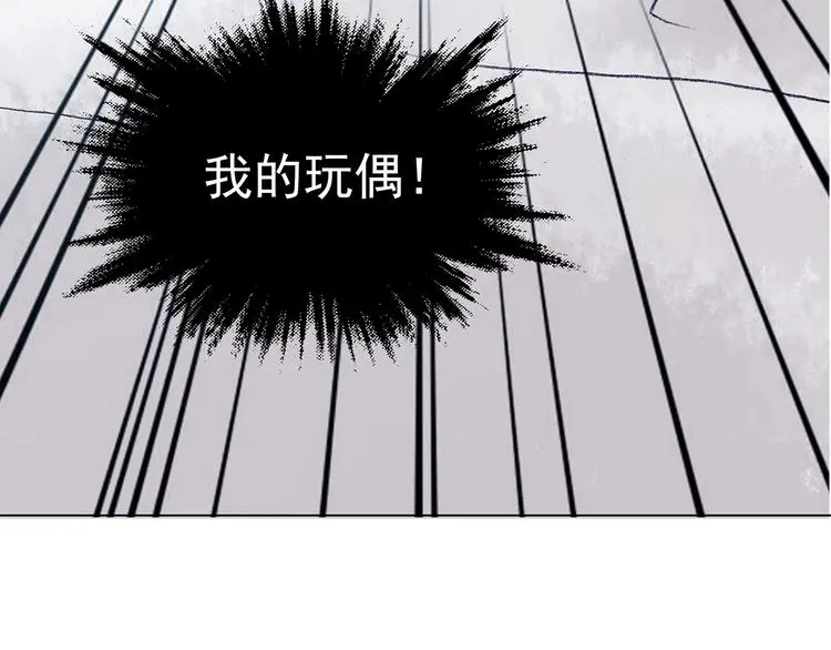 第21话 噩梦人偶（2） 第156页