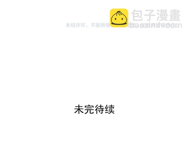 第21话 噩梦人偶（2） 第157页