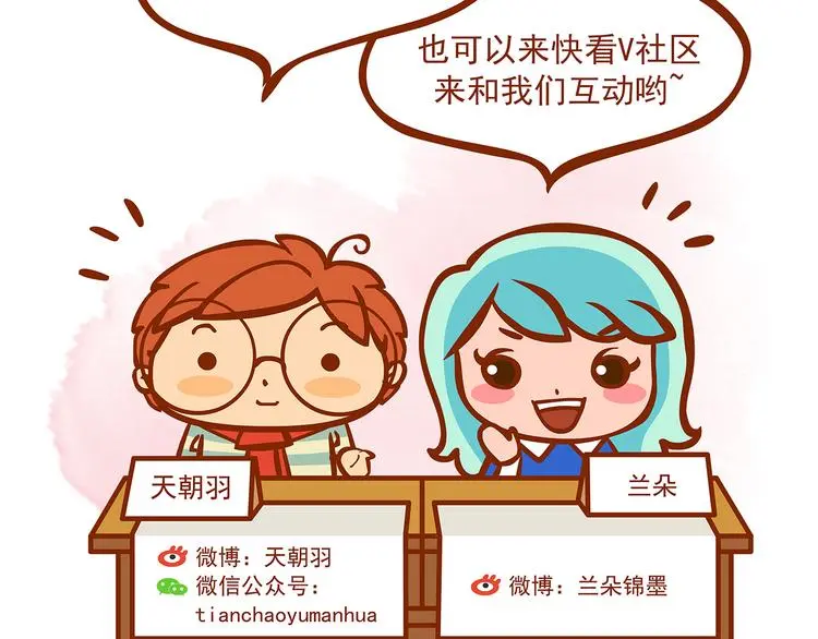 第21话 噩梦人偶（2） 第163页