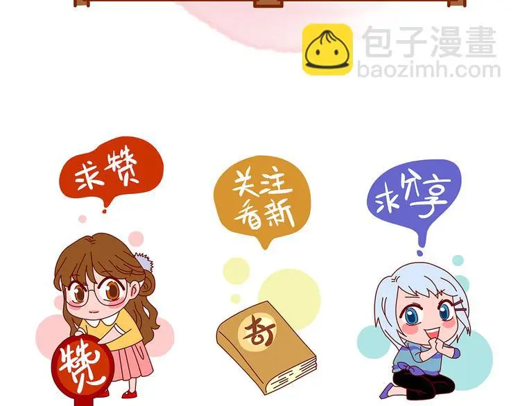 第21话 噩梦人偶（2） 第164页