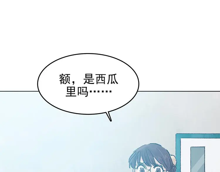 第22话 噩梦人偶（3） 第22页