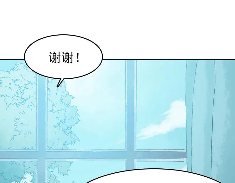 第22话 噩梦人偶（3） 第33页