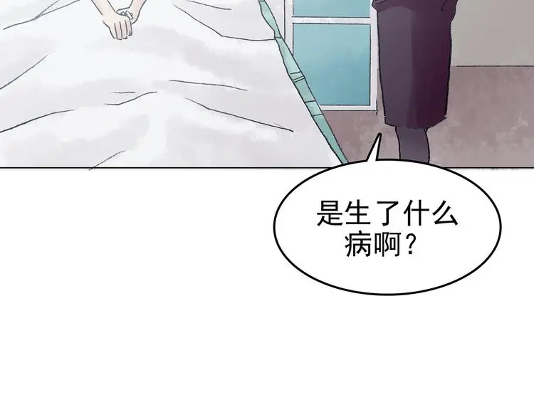 第22话 噩梦人偶（3） 第37页