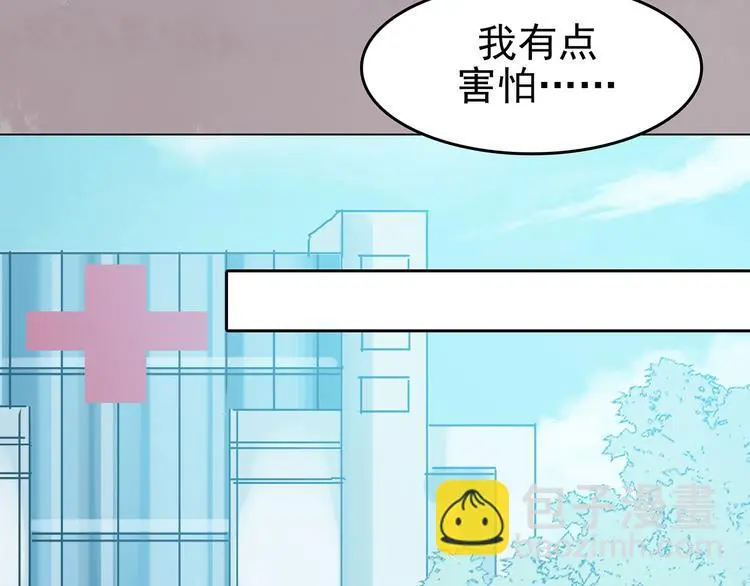 第22话 噩梦人偶（3） 第43页