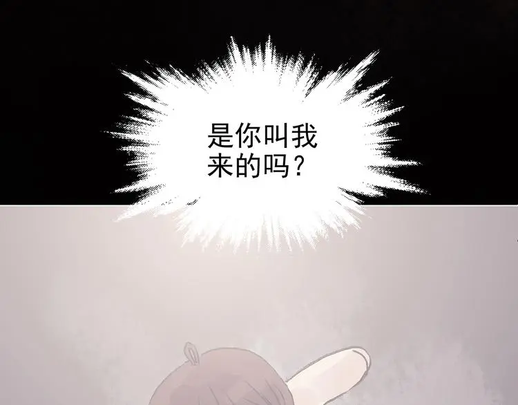 第22话 噩梦人偶（3） 第55页
