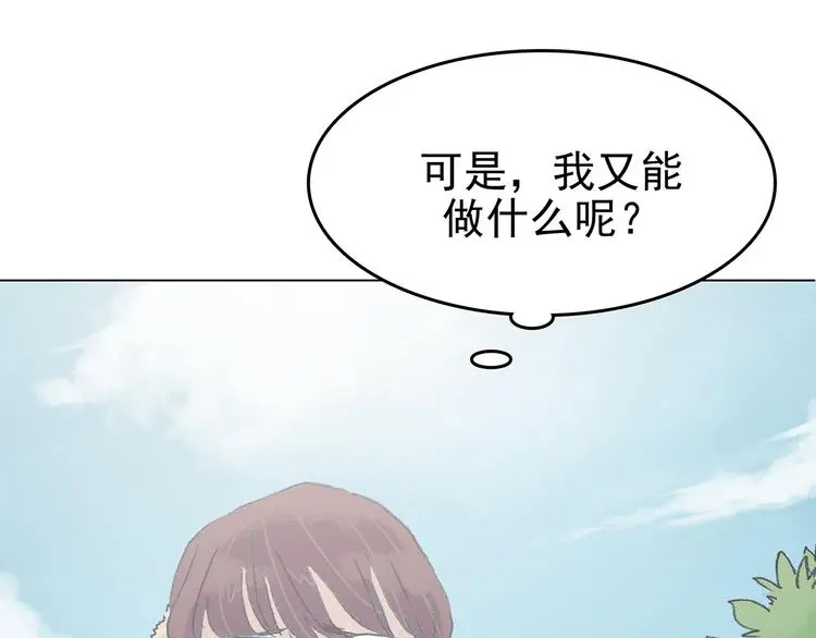 第22话 噩梦人偶（3） 第58页