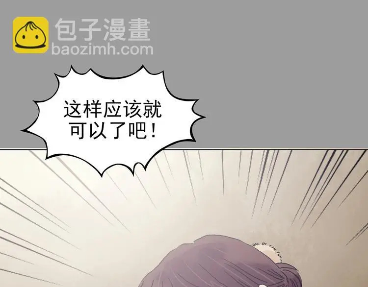 第22话 噩梦人偶（3） 第67页