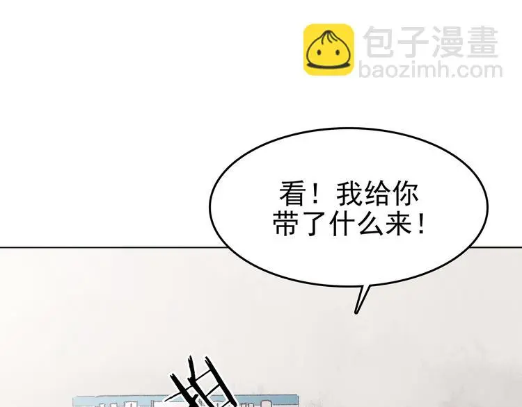 第22话 噩梦人偶（3） 第77页