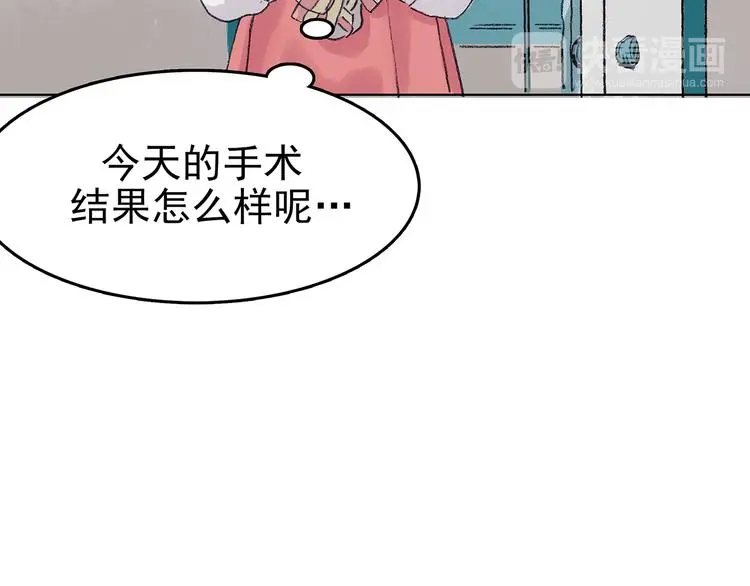 第22话 噩梦人偶（3） 第126页