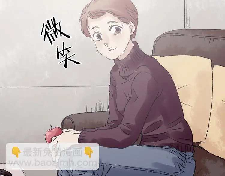 第22话 噩梦人偶（3） 第131页