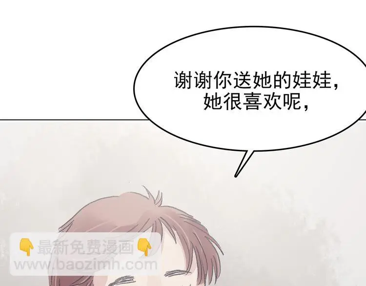 第22话 噩梦人偶（3） 第136页