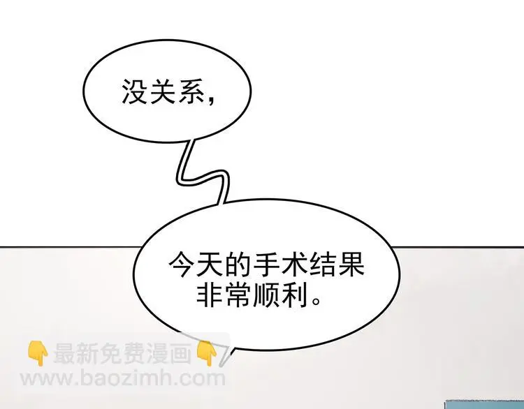 第22话 噩梦人偶（3） 第147页