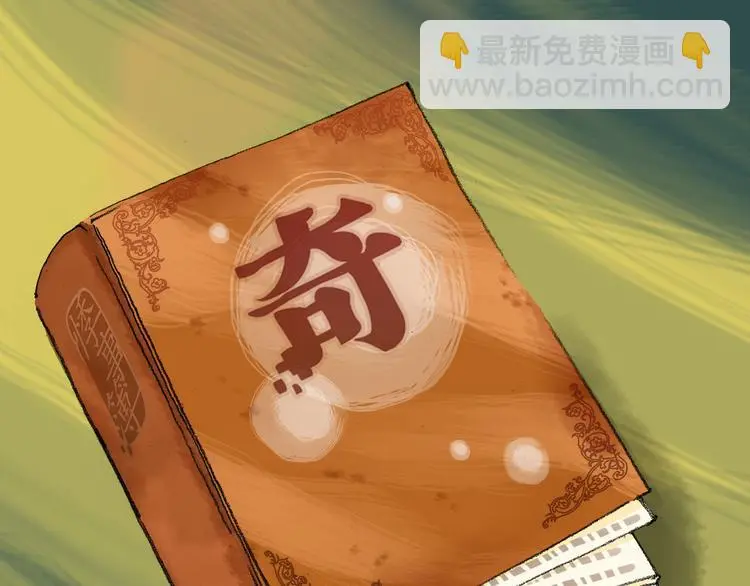 第22话 噩梦人偶（3） 第178页