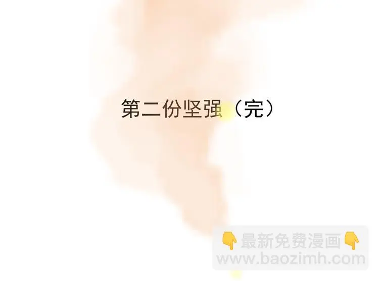 第22话 噩梦人偶（3） 第180页