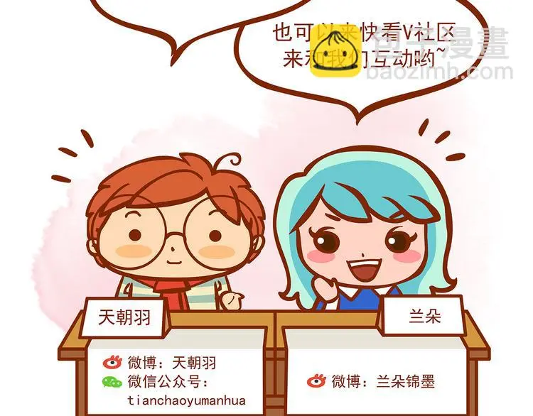 第22话 噩梦人偶（3） 第185页