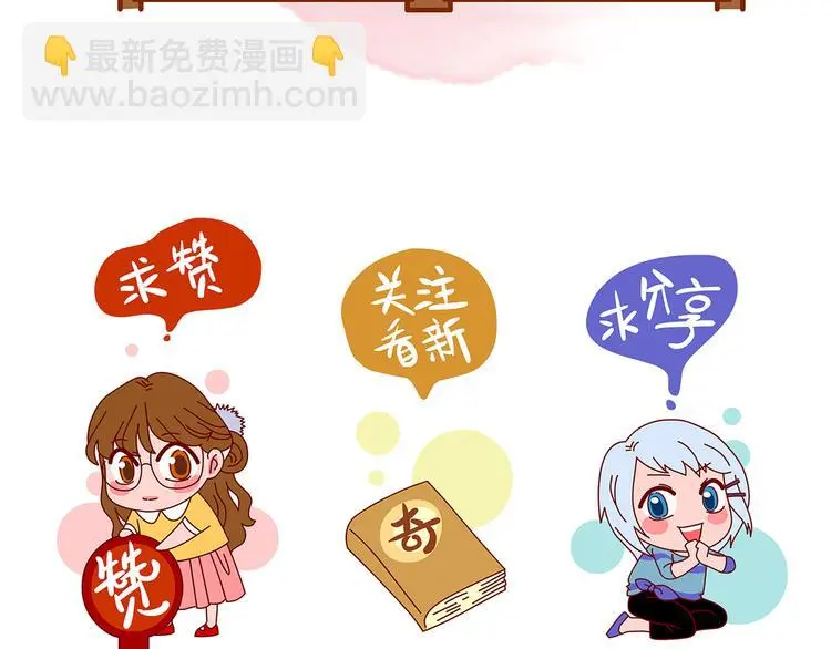 第22话 噩梦人偶（3） 第186页