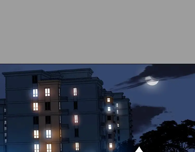 第23话 绝版男友（1） 第5页
