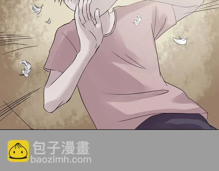 第23话 绝版男友（1） 第7页