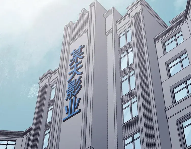 第23话 绝版男友（1） 第13页