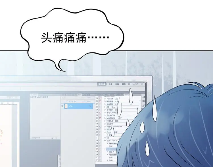 第23话 绝版男友（1） 第24页