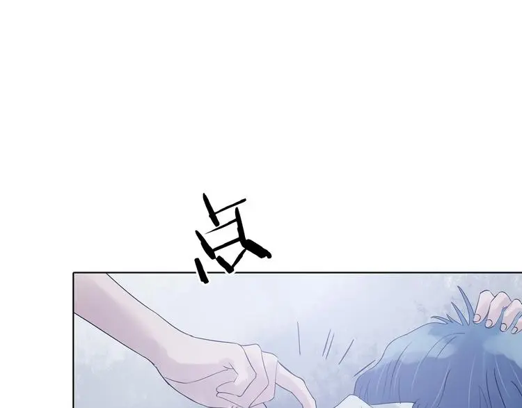 第23话 绝版男友（1） 第35页