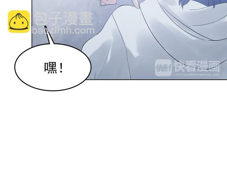 第23话 绝版男友（1） 第36页