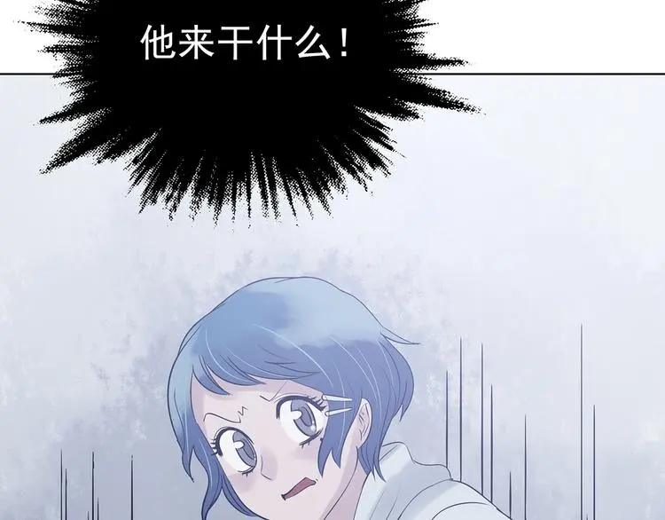 第23话 绝版男友（1） 第42页