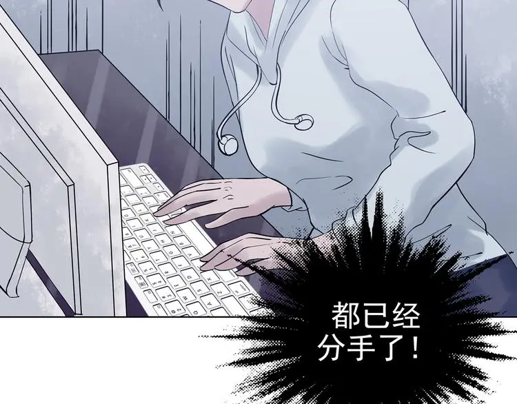 第23话 绝版男友（1） 第43页