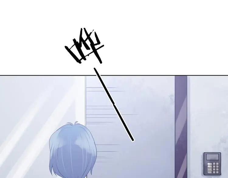 第23话 绝版男友（1） 第47页