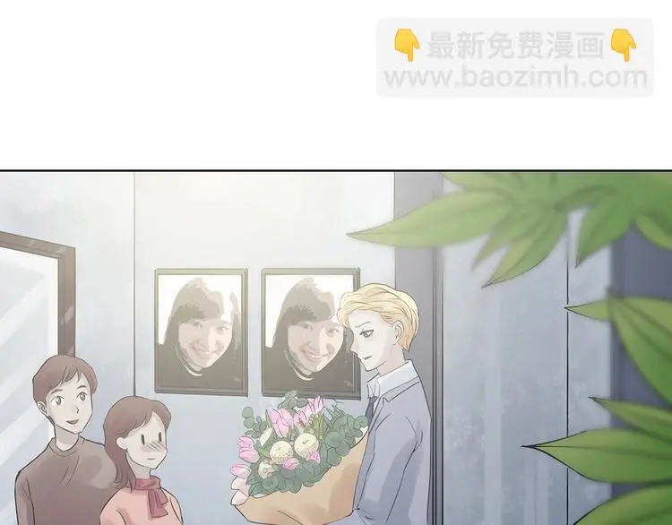 第23话 绝版男友（1） 第49页