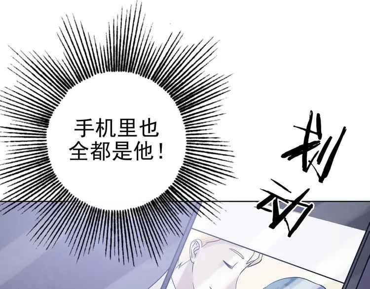 第23话 绝版男友（1） 第127页