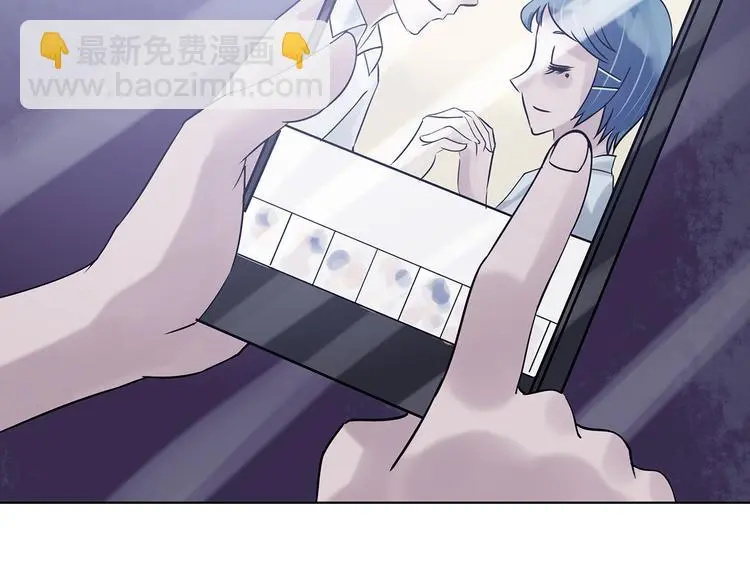 第23话 绝版男友（1） 第128页