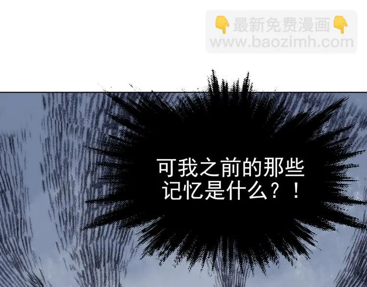 第23话 绝版男友（1） 第129页