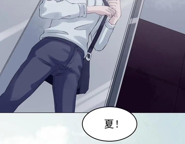 第24话 绝版男友（2） 第10页