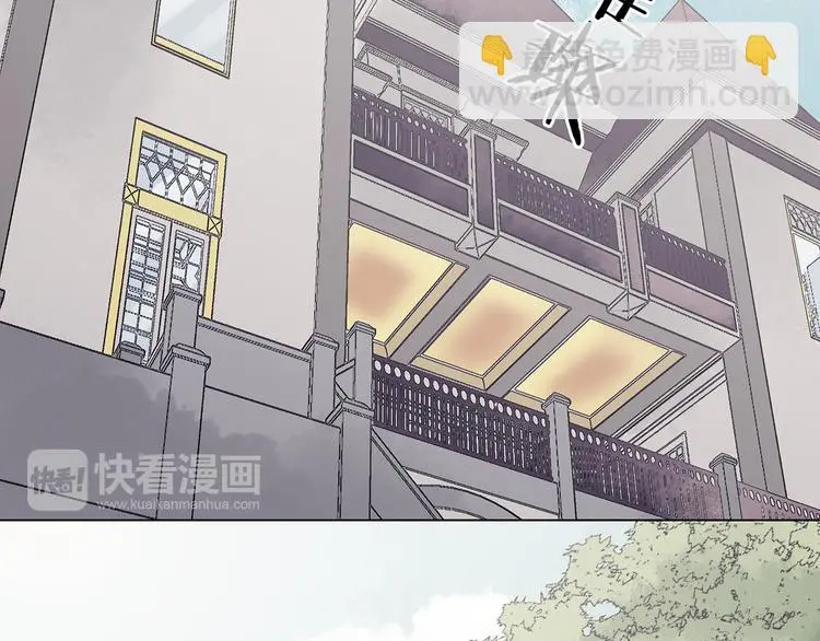 第24话 绝版男友（2） 第19页