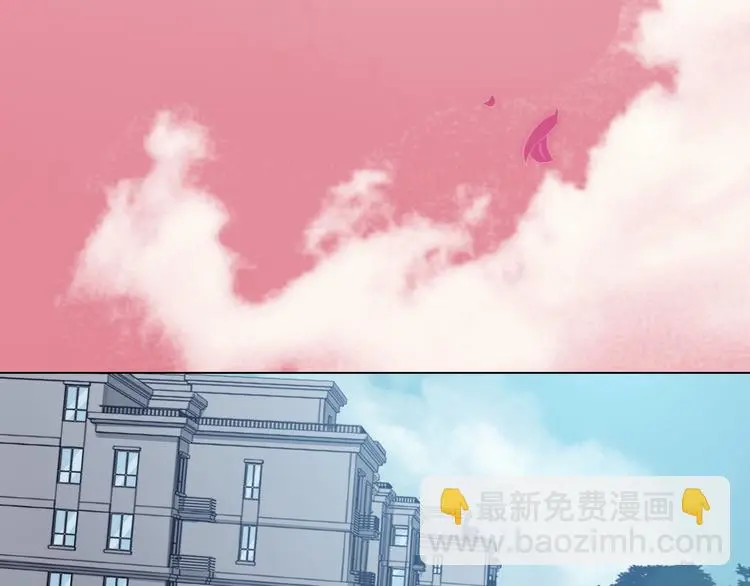 第24话 绝版男友（2） 第65页