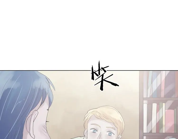 第24话 绝版男友（2） 第70页
